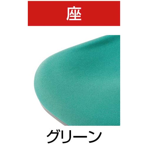 BIT−EXチェア 肘付 グリーン