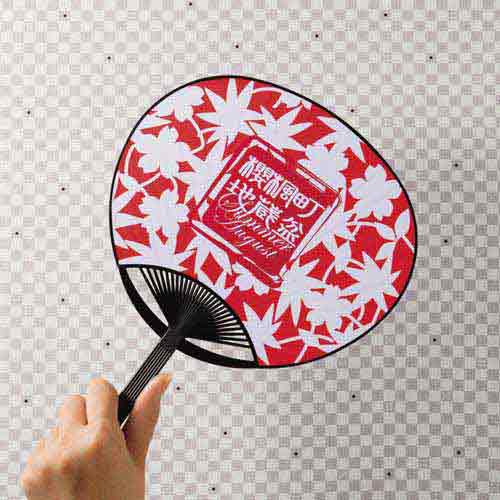 手作りうちわキット コンパクトサイズ 黒