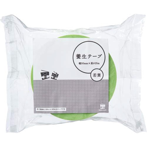 養生テープ ライトグリーン 90巻