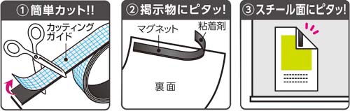 方眼入マグネット粘着ロール 100mm×10m