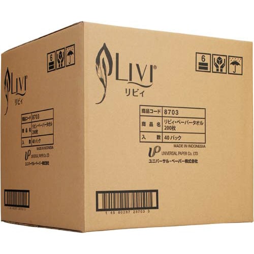 リビィペーパータオル中判200枚×40個