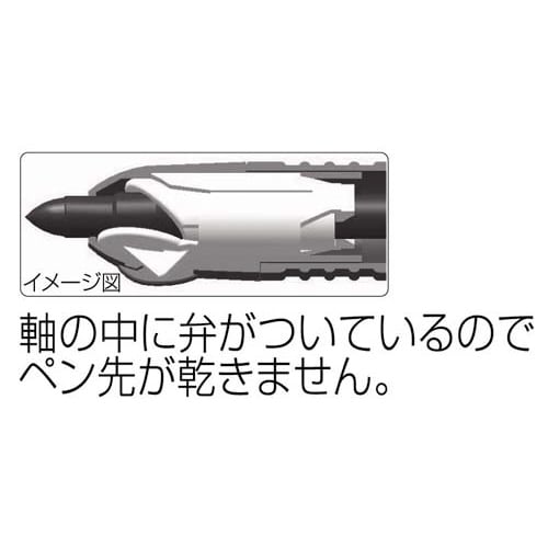 油性マーカー マッキーノック 細字 5色セット