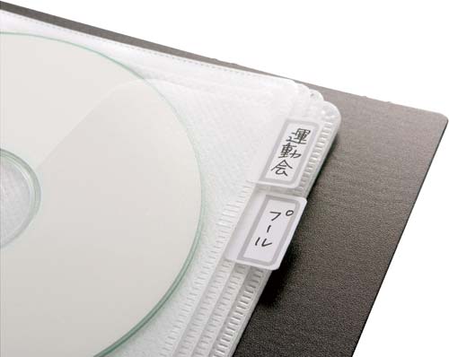 CD/DVD ファイルブック 72枚収納ベージュ