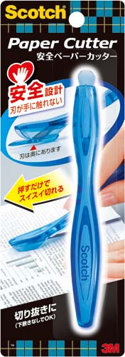 スコッチ(TM)  ペーパーカッター