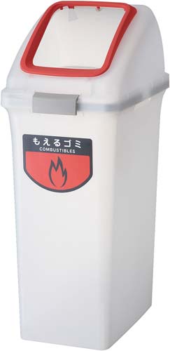 半透明リサイクルトラッシュフタ オープン レッド