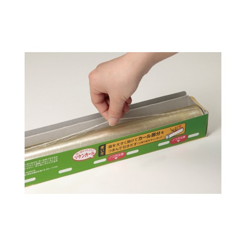 リケンラップ 45cm×50m