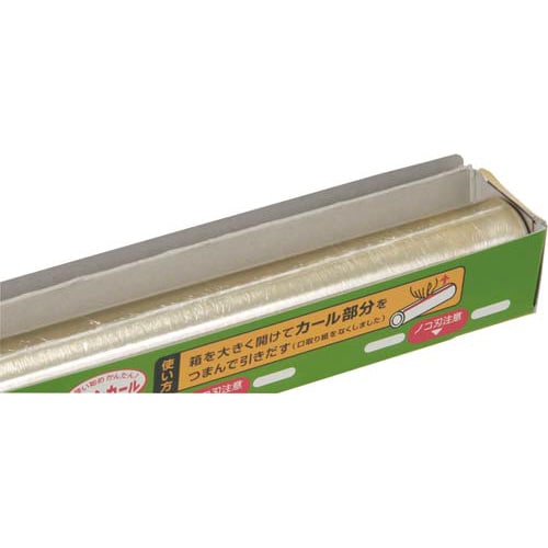 リケンラップ 45cm×50m 5本入