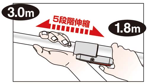 超軽量伸縮式高枝鋏ライトチョキズ―ム