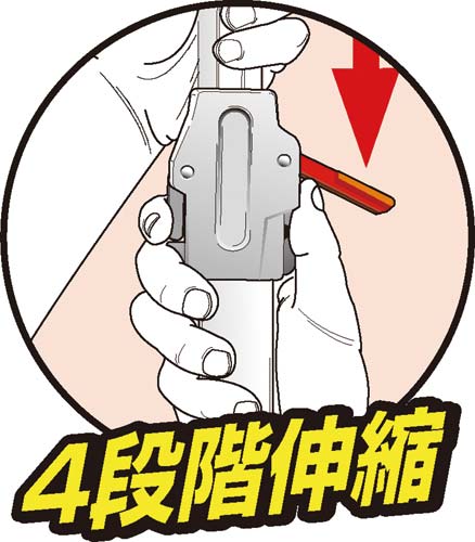 伸縮式高枝鋸 2.7m