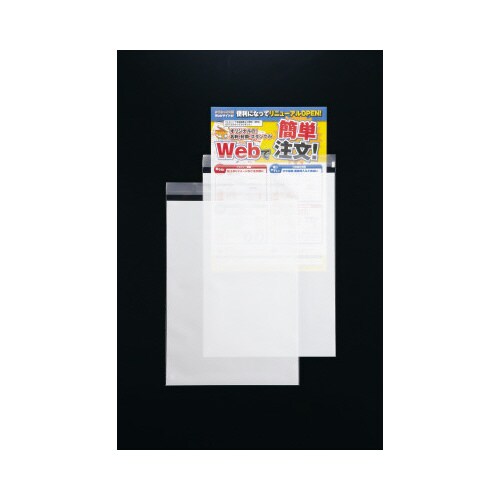 フィルム封筒角2号片面白テープ付100枚