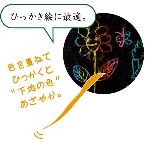 ずこうクレヨン 16色