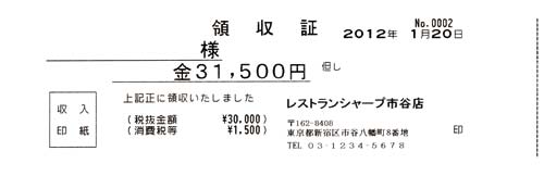 シャープ 電子レジスタ XE−A417−B