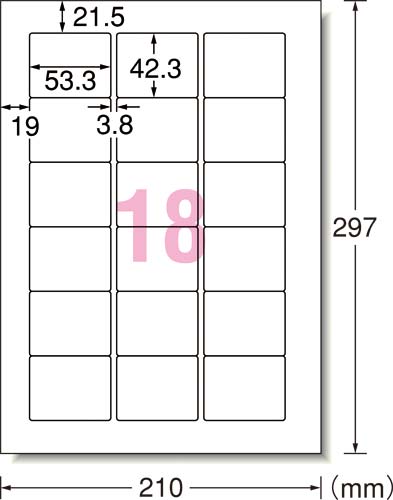 上質紙ラベル 兼用 A4 18面角丸 15枚