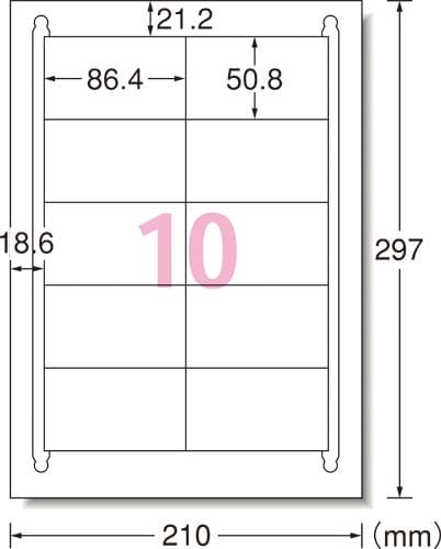 再生紙ラベル 兼用A4 10面四辺余白20枚
