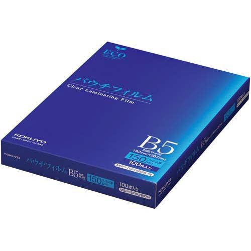 パウチフィルム 150μ B5 100枚