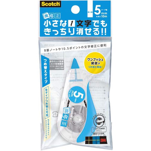 修正テープ 微修正 5mm幅 本体5個
