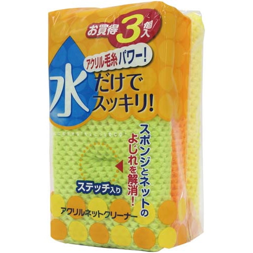 アクリルネットクリーナー 3個入×5