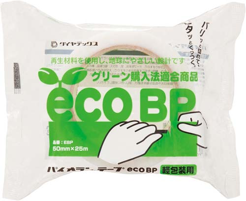 クロステープ パイオランecoBP 5巻