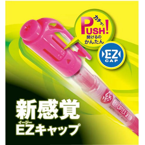 蛍光オプテックス1EZ 赤