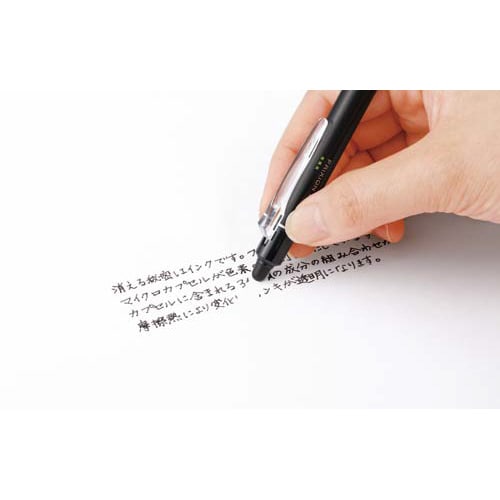 フリクションボールノック 0.7mm 黒