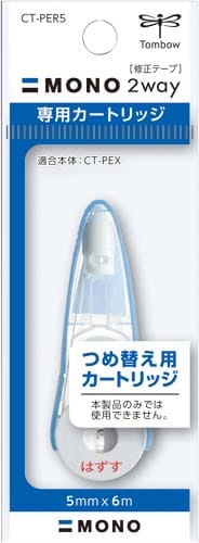 修正テープモノ2way用カートリッジ 5個