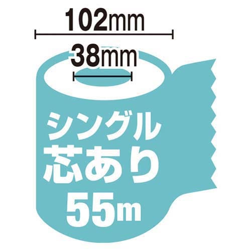 プリオール シングル 55m 12個入×8