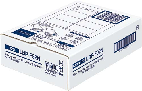 買蔵楽天 コクヨ カラーレーザー＆カラーコピー用 紙ラベル（リラベル