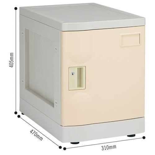 プラロッカーS シリンダー錠 下置用 扉アイボリー