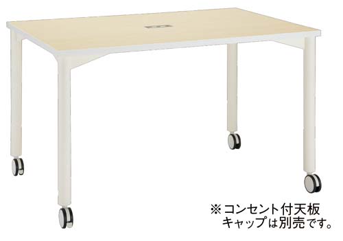 デスク&テーブル用 コンセント付天板キャップ