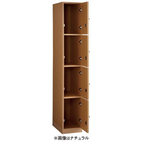 レノ木製ロッカー1列 4人用(4段) チェリー