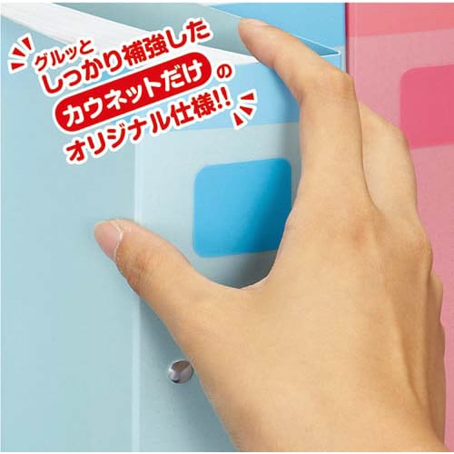 保存ファイル背補強タイプ桃A4縦背幅67mm