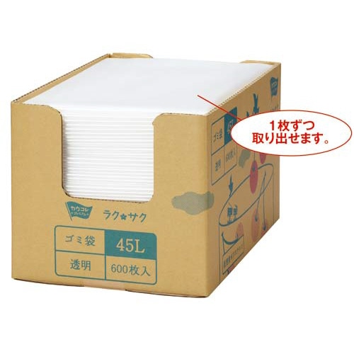 箱入り増量低密度薄口ゴミ袋 45L 600枚×2