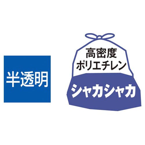 ナノハイブリッド配合高密度ゴミ袋 90L 100枚