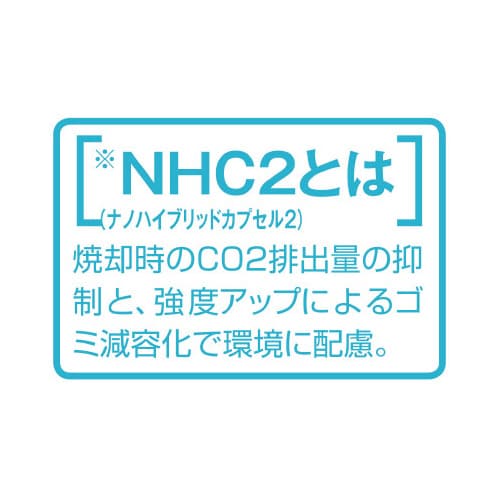 ナノハイブリッド配合高密度ゴミ袋 90L 100枚