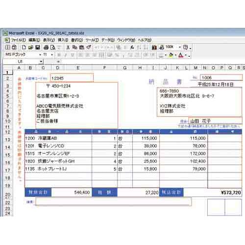 マルチプリンタ帳票 A4 白紙2面4穴 100枚