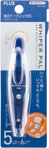 ホワイパーパル ブルー 1個×10