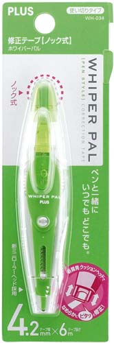 ホワイパーパル グリーン 1個×10