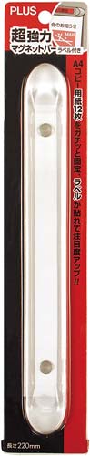 超強力マグネットバー クリアー 1本