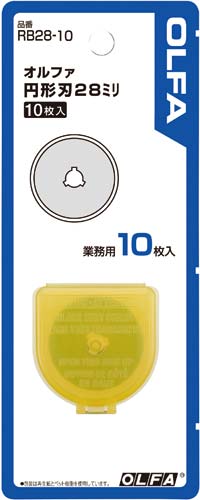 替刃円形刃28ミリ徳用10枚 5パック入