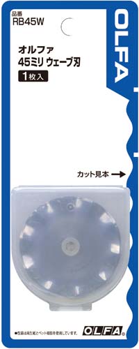 替刃〔ウエーブ45〕1枚 10個入