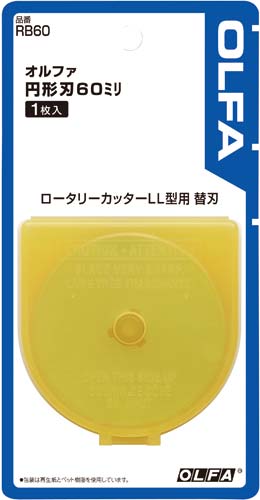 替刃〔円形刃60ミリ〕1枚 10個入
