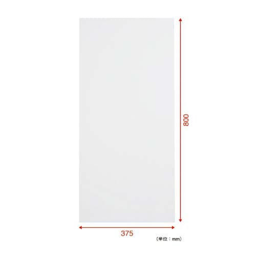 マグネットボードシート無地 800×375mm