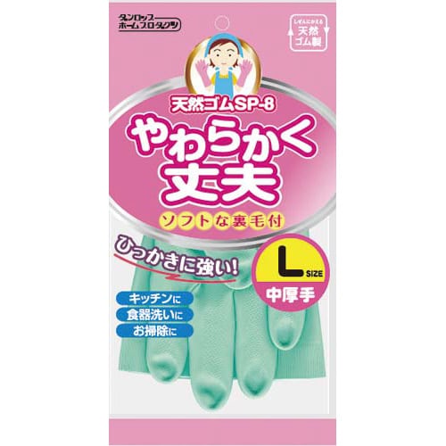 炊事手袋 天然ゴム 中厚手 L グリーン