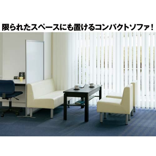 コンパクトレザーソファ IV 1人掛 2台セット