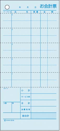 お会計票 2018 ミシン目6本入 300入×16