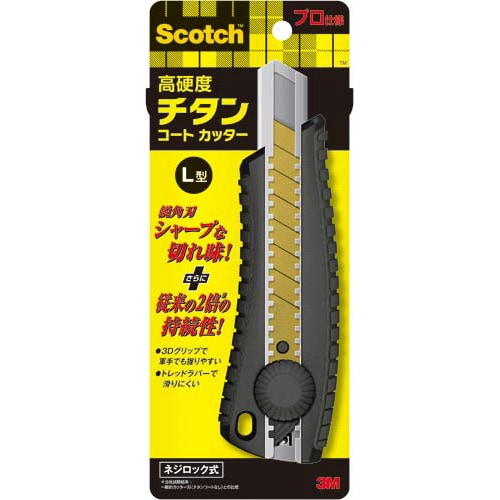 スコッチ チタンコートカッタープロ Lサイズ
