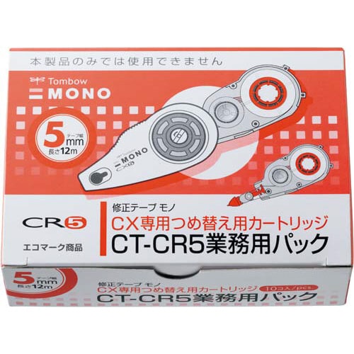 モノCX用カートリッジ 幅5mm 10個