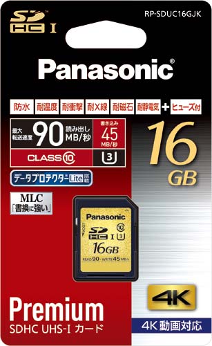 新品★Panasonic SDXCカード RP-SDUC64GJK 64GB