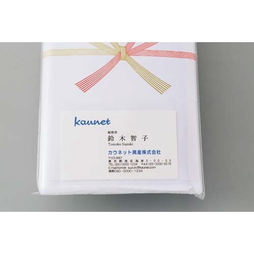 国産粗品タオル 1セット 10枚入×5