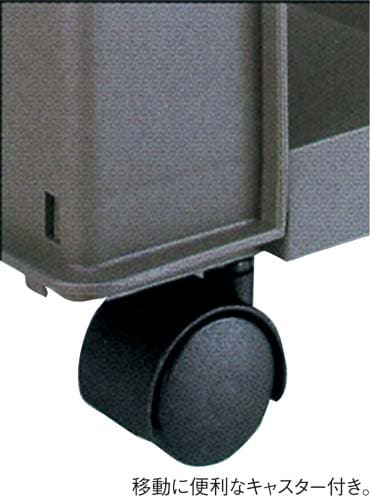 ニューズストッカー キャスター付き